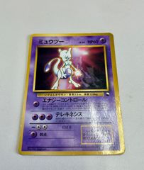 旧裏 ミュウツー CD プロモ ポケモン♪ベストソングコレクション 光沢