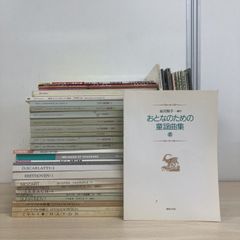 実用 イギリス英語とアメリカ英語　島坂欣一 篠崎書林 ○01)【1点限り!】【除籍本】実用イギリス英語とアメリカ英語/島坂欣一