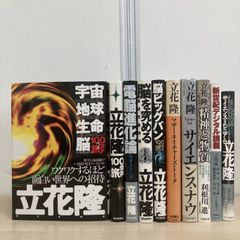 ○01)【1点限り!】【除籍本】実用イギリス英語とアメリカ英語/島坂欣一