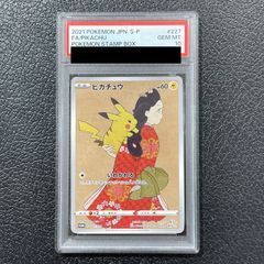 PSA10】ミッキーマウス - ブレイブ・リトル・プリンス アイコニック