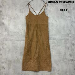 URBAN RESEARCH アーバンリサーチ スエード調 キャミソールワンピース ブラウン キャメル キャミワンピ ロング丈 マキシ丈 Iライン バッククロス バックリボン Free フリーサイズ レディース 重ね着 上品 きれいめ ★ ◇■