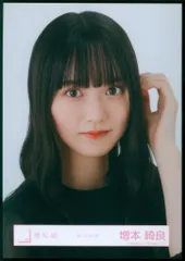 櫻坂46 11th Single BACKS LIVE!! 増本綺良 モードコーデ ヨリ