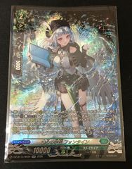 ヴァンガード】湖心の学匠 フォンタイン 【RRR】DZ-BT14/018 - メルカリ