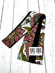♦︎新作♦︎角帯・男帯／リバーシブル・アフリカンバティック【花 × ボタニカル× カーキ】サーモンピンク・メンズ・ユニセックス・お祭り・法被・木綿100%・ルツボ・る壺＋＋＋