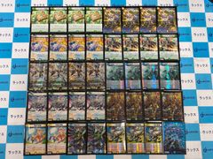 デュエルマスターズ 零緑ゼニスデッキ cs優勝構築 - メルカリ
