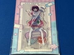 [Oshi no Ko] Acrylic Stand Figure: Dreamy Hospital ver. - Arima Kana