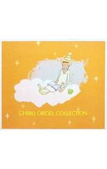 CD / Various Artists / Gift Music Box Series: Ghibli Collection