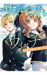 シャコタン☆ブギ 25／楠みちはる - メルカリ