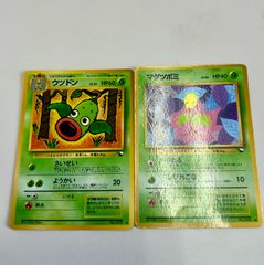 アンズのツボツボ ○ ポケモンカード☆VS 067/141 - メルカリ