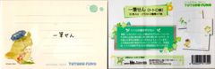 Ghibli Museum Letter Paper Totoro Umbrella My Neighbor Totoro