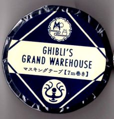 Reusable [Ghibli Park Exclusive] Mask King Tape "Family Crest A" Ghibli Museum