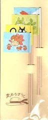 Reusable Ghibli Museum Limited Edition Set of 4 Ghibli Flags (Ponyo, Totoro, Porco Rosso)