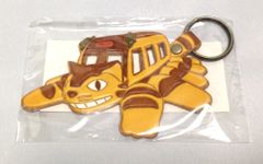 Ghibli Museum Limited Edition Keychain: Cat Bathroom - My Neighbor Totoro