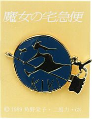 Ghibli Museum Pin Badge "Signboard" - Kiki's Delivery Service