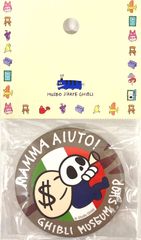 Ghibli Museum Exclusive: Fleeing Mamma Aiuto Gang Pin Badge (Blue) - Castle in the Sky (Laputa)