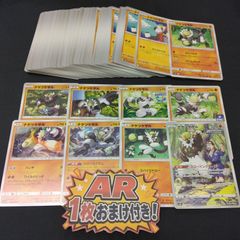 P1001321(みず) ポケモンカード トドグラー 100枚 まとめ売り pokemon