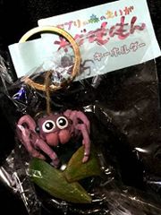 Ghibli Museum Limited Edition Keychain: Water Spider Monmon