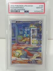 ポケモンカードゲーム ノコッチ AR PSA10 中古 [MO-8924] - メルカリ