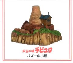 Reusable [Ghibli Park Exclusive] Diorama Building Series: Pazu's Hut - Castle in the Sky