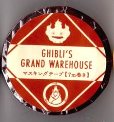 Reusable [Ghibli Park Exclusive] Mask King Tape "Family Crest B" Ghibli Museum