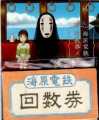 Spirited Away Sea Railway Commuter Ticket Memo Ghibli Museum
