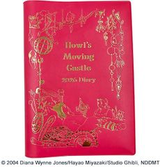 Ghibli Museum 2026 Schedule Book: Howl's Moving Castle