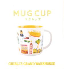 Reusable [Ghibli Park Limited Edition] Mug - Building Textile - My Neighbor Totoro