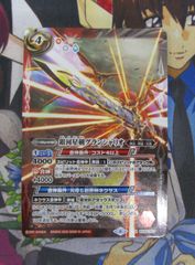 バトルスピリッツ 銀河聖剣グランシャリオ ウエハース - メルカリ