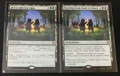 ヴァンガード 裁冥竜 ヴェガルダイル 4枚セット #tu - メルカリ