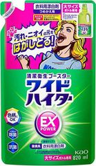 【新品】ワイドハイター EXパワー 詰め替え 820ml 衣料用漂白剤 洗濯漂白剤 つめかえ用 花王