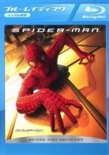 [Used] Spider-Man (8-volume set): Complete 3 volumes, The Amazing Spider-Man (complete 2 volumes), Homecoming, Far From Home, No Way Home [Rental Return] [Blu-ray]
