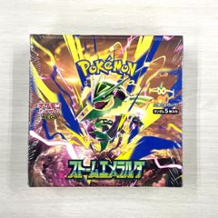 シュリンク付き】 ポケモンカード ストームエメラルダ BOX 新品・未