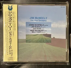【帯付きCD】ジム・マクニーリー＆ジョン・スコフィールド「ザ・プロット・シケンズ」Jim McNeely John Scofield