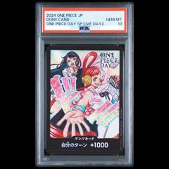PSA10】 ポンチョを着たイーブイ 《サンダース》 (プロモ) {138/SM-P