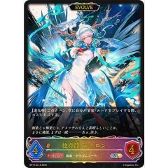 PSA10鑑定済〕ニンフィアGX【RR】{040/051} - メルカリ