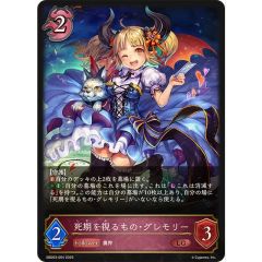 ☆アジア☆道化の一座フレア【プリズマティックシークレット】{アジア