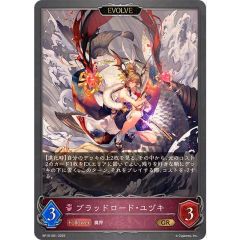 エネルギージェネレーター(シヴィルト(ナオ))【PR】{D-PR/1200