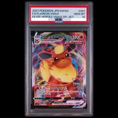 PSA10】ニンフィアGX PROMO 323/SM-P 1枚 - メルカリ