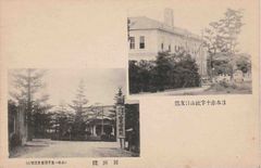 日本赤十字社山口支部・同病院◆山口 戦前/PC694