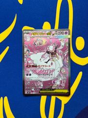 メガディアンシーex SAR MEGA ハイクラスパック - メルカリ