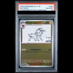 PSA10】ニンフィアGX PROMO 323/SM-P 1枚 - メルカリ