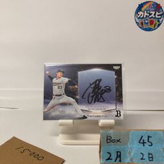 限定 直筆サインカード ルーキー]横田慎太郎 BBM 阪神タイガース