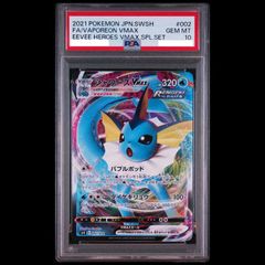 PSA10】ニンフィアGX PROMO 323/SM-P 1枚 - メルカリ