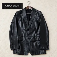 2026年最新】5351 POUR LES HOMMES メンズ レザージャケット