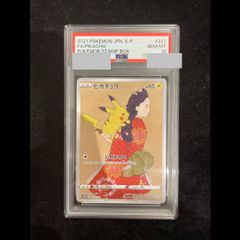 PSA10】サンダース CHR 193/184 1枚 - メルカリ