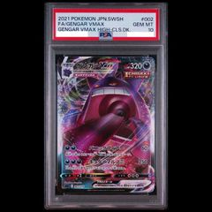 PSA10】サンダース CHR 193/184 1枚 - メルカリ