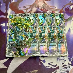 キングマニフェスト 4枚 キャラプレミアムトレジャー デュエルマスターズ デュエマ