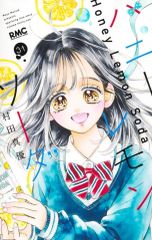 中古】邦楽CD PIERROT / HELLO -COMPLETE SINGLES ＆ PV COLLECTION