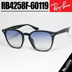 最速発送 RayBan レイバン 正規品 RB4258F-60119-52 サングラス クラシック ブラック RB4258F-601/19-52 RB4258F 60119　吉永啓之輔さん着　ブルーハーフ