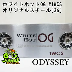 2026年最新】ホワイトホットog 1wcsの人気アイテム - メルカリ